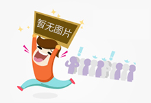 福建援藏再结硕果 福厦对口支援县脱贫